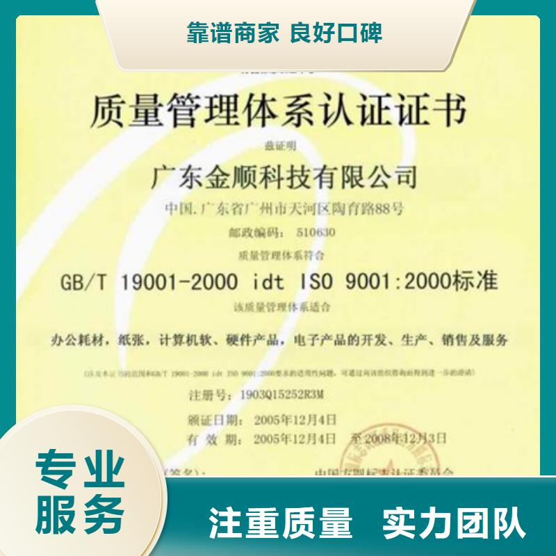 ISO22301认证周期不多