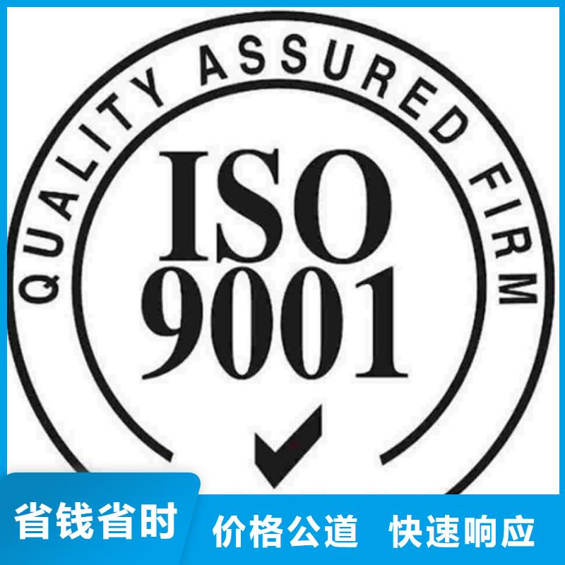 ISO9000认证材料优惠