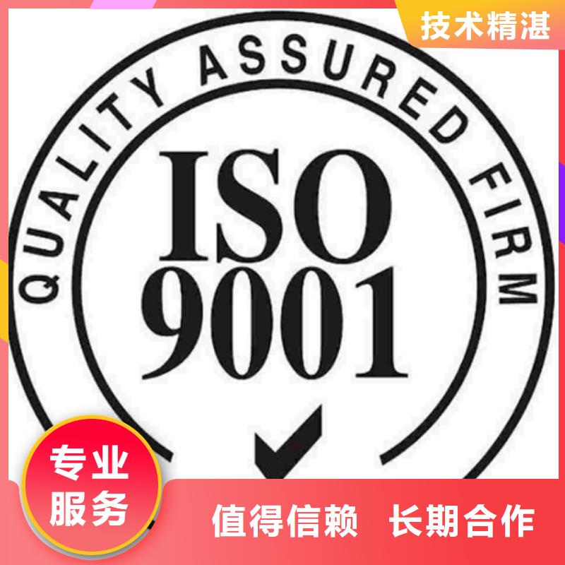 ISO20000认证价格简单