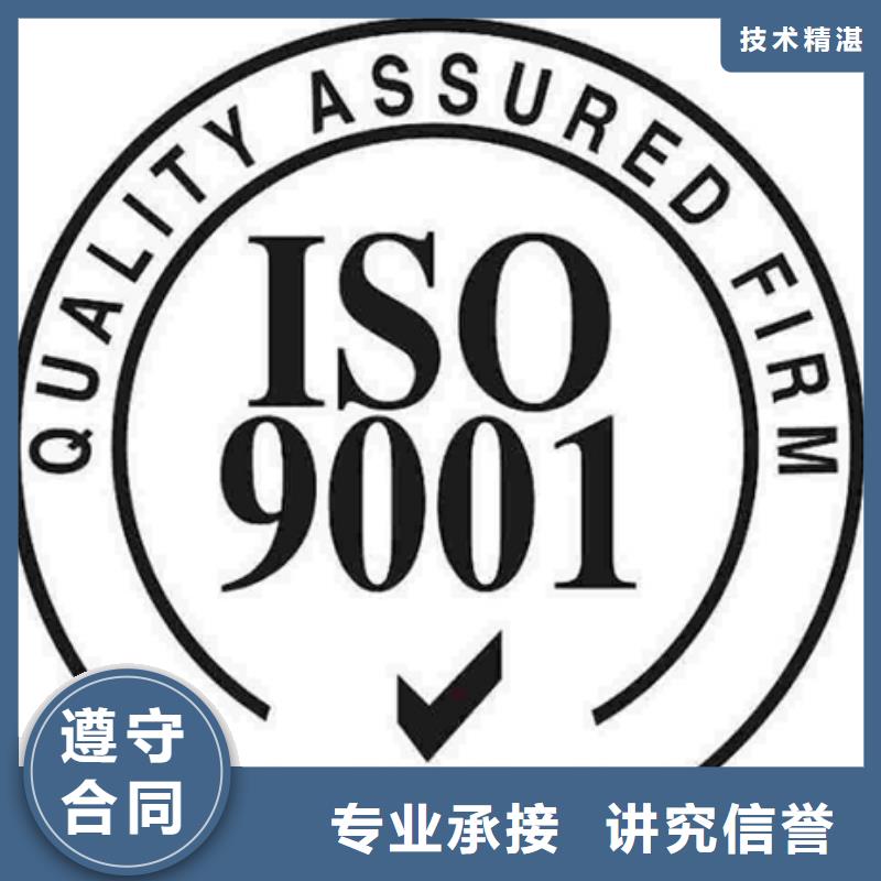 ISO9000认证官网公布有几家