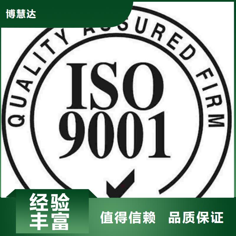 ISO20000认证条件合适