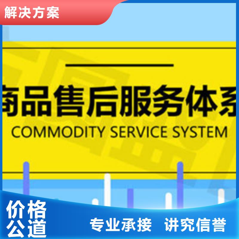 ISO9000认证硬件优惠