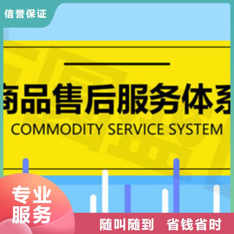 化工ISO9000认证费用不严