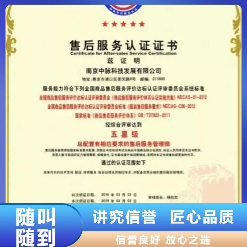 白沙县ISO14000认证如何办当地审核