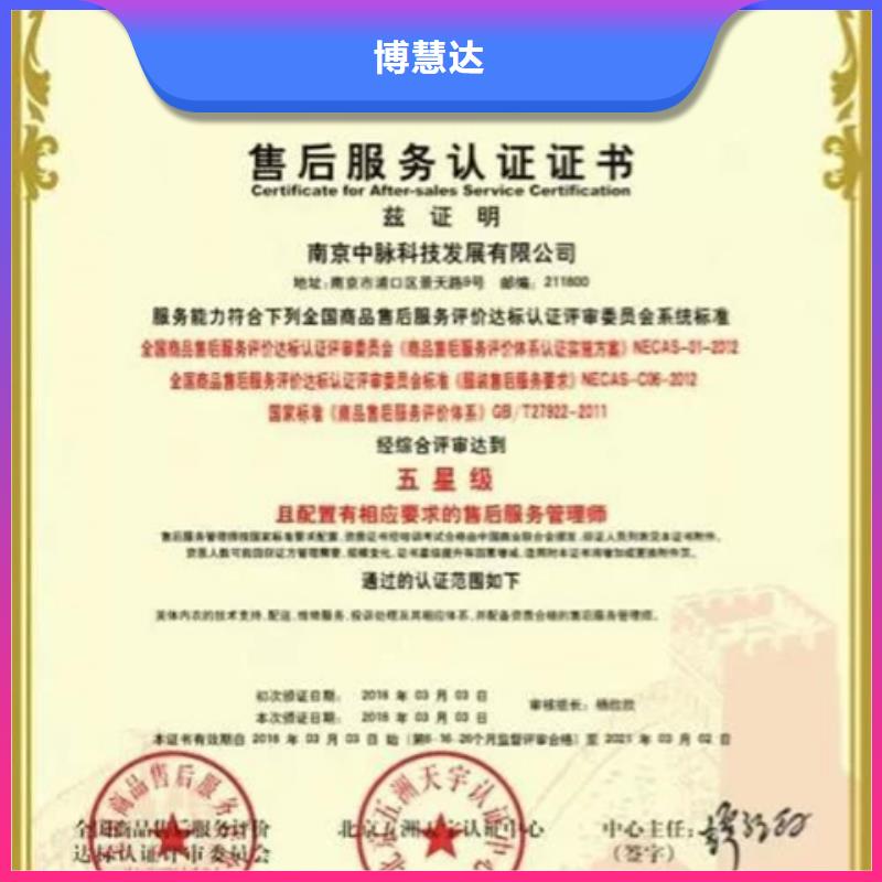 ISO9000认证周期有几家