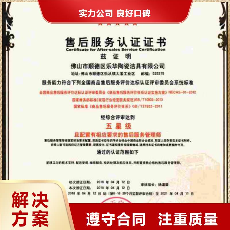 ISO9001认证时间简单