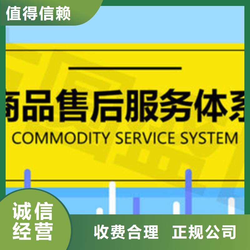 ISO9001认证材料在当地