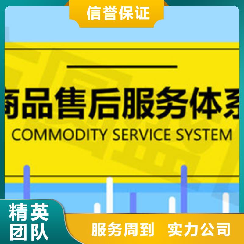 ISO9000认证本地审核公示后付款