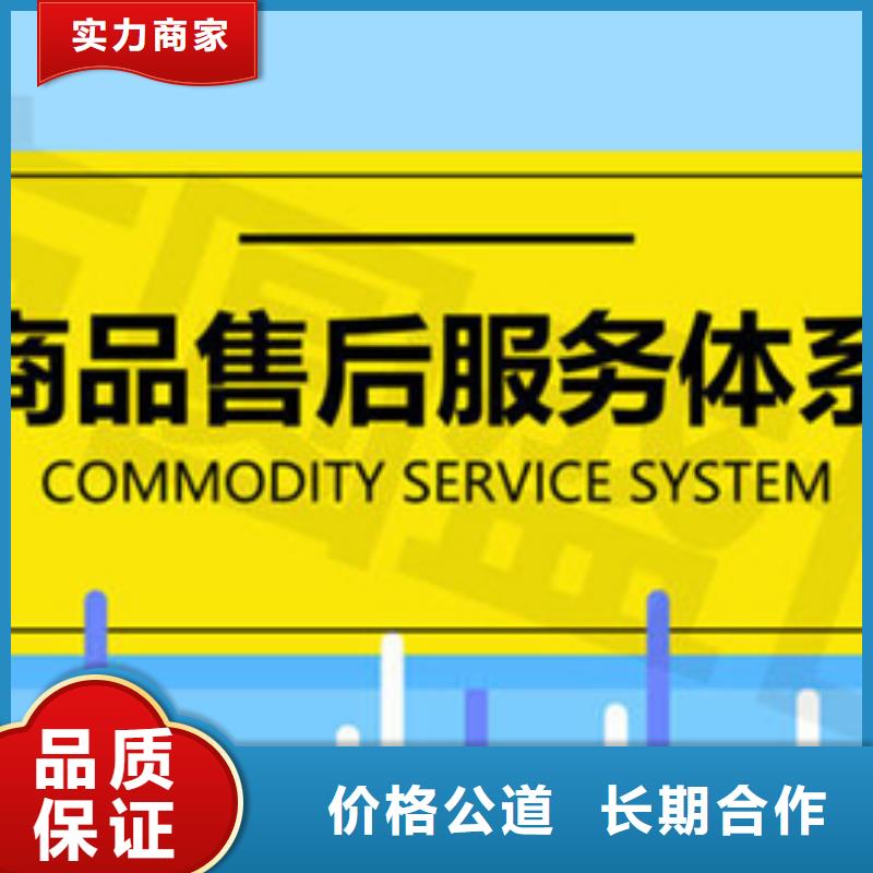 广东省福海街道ISO质量体系认证时间优惠