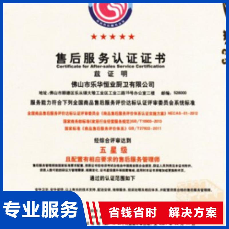 ISO9000认证官网公布有几家