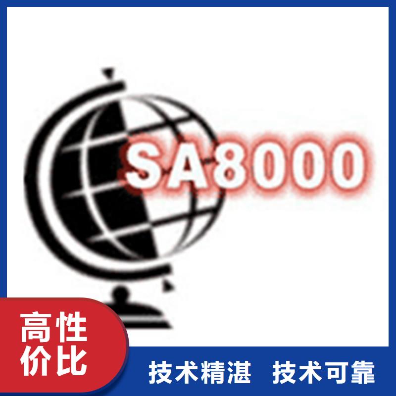 ISO27001认证日程多少