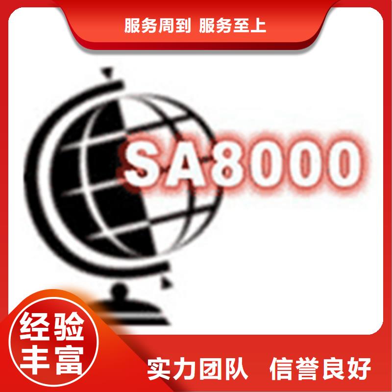 ISO50001认证费用权威