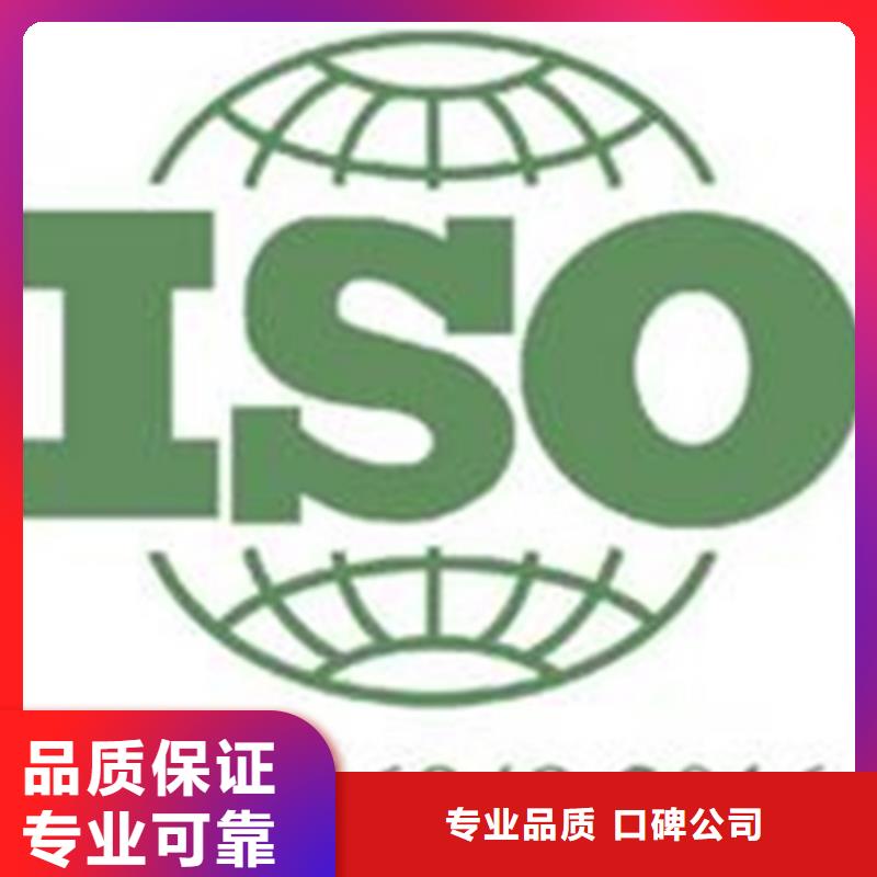 ISO22000认证公司简单