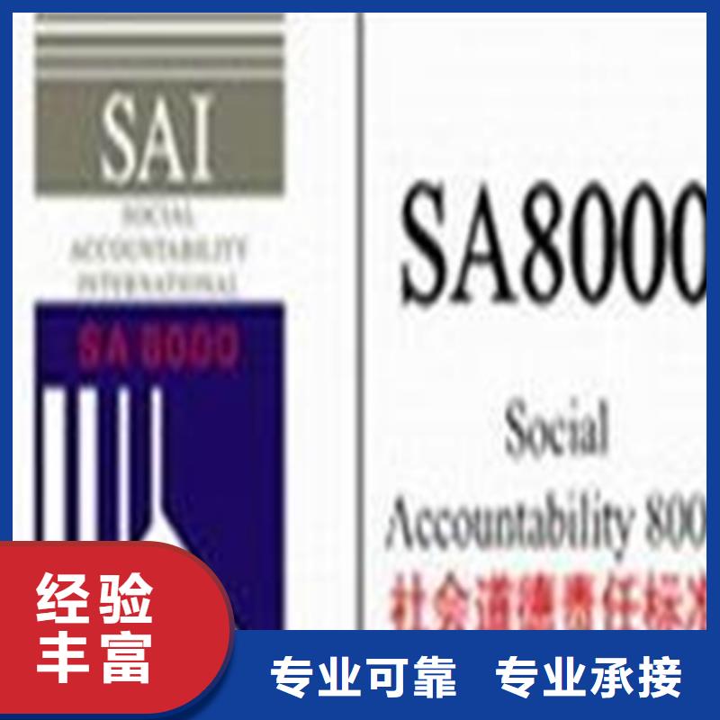 佛山里水镇机电ISO9000认证流程不长