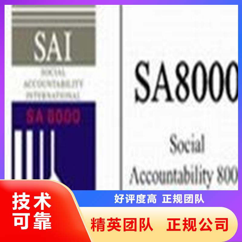 ISO22301认证周期不多