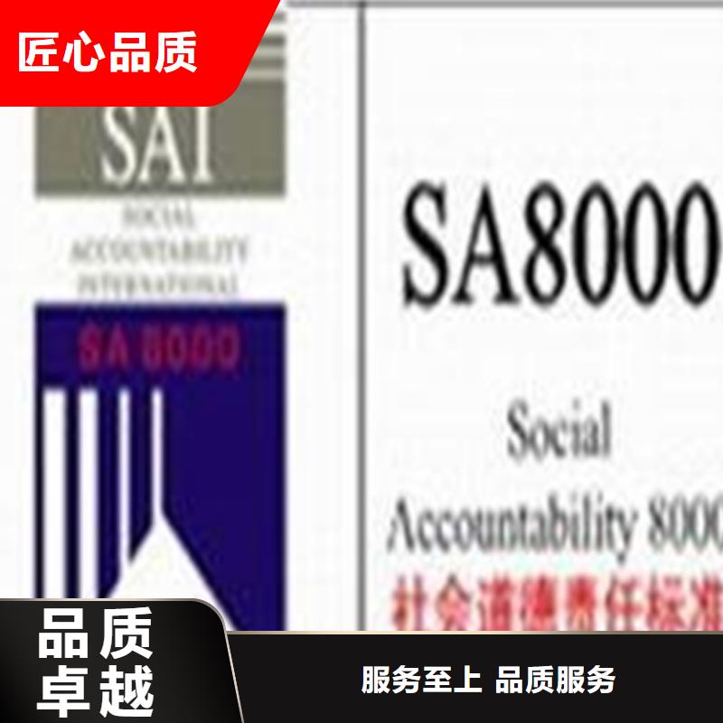 ISO20000认证时间多久