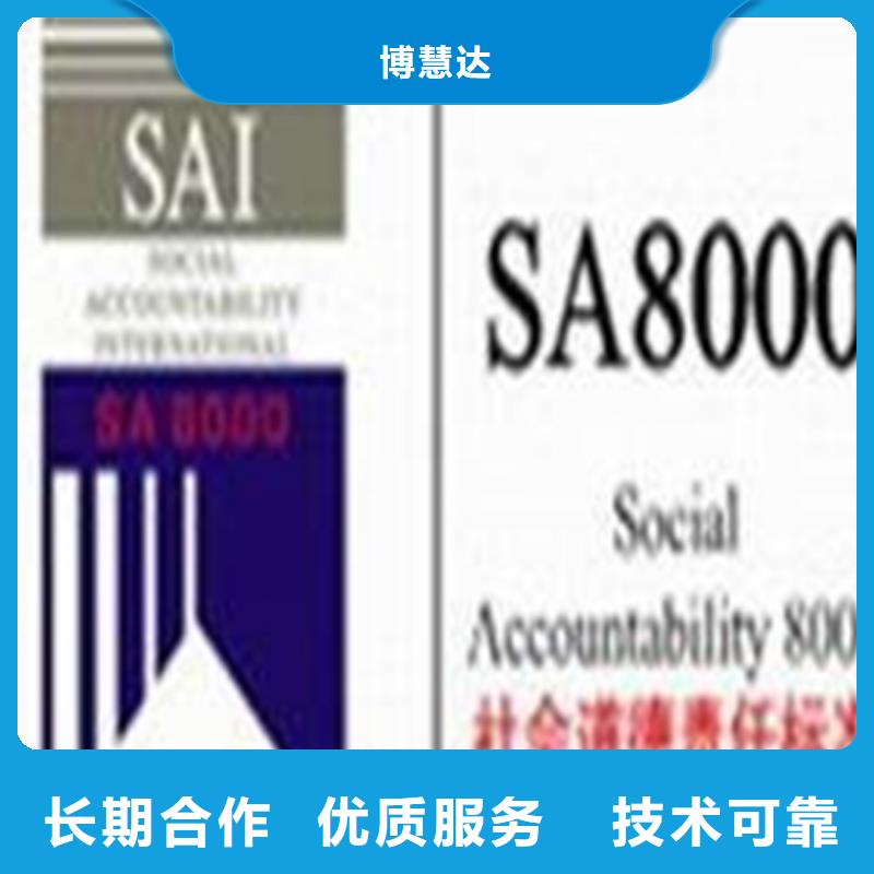 化工ISO9000认证费用有几家