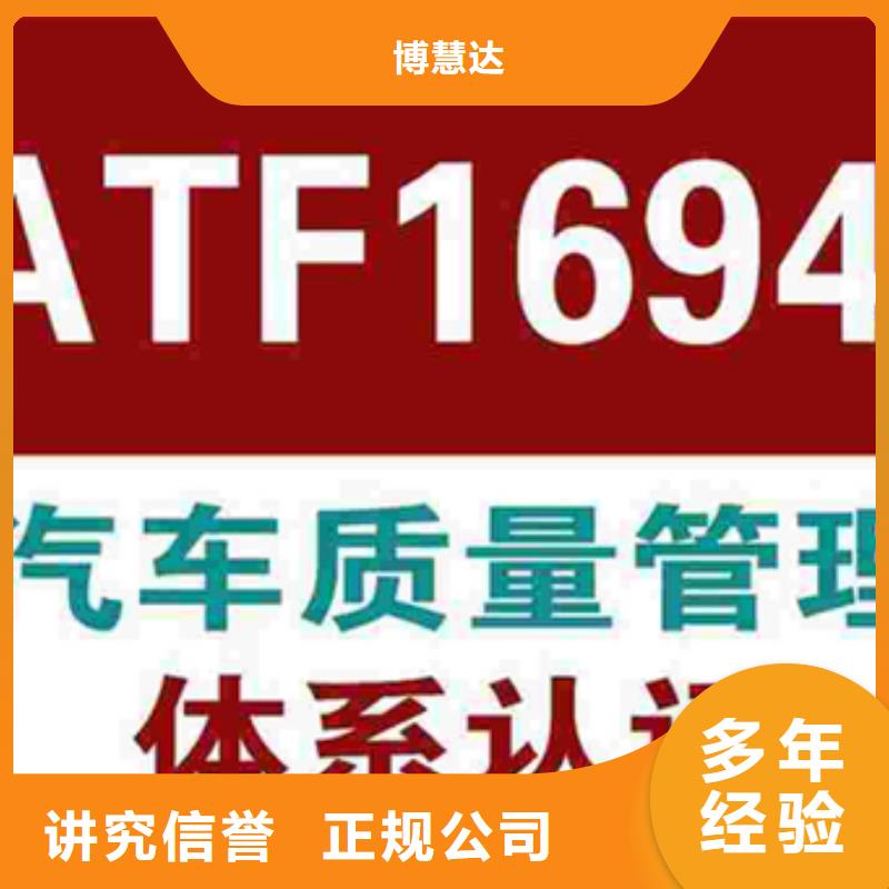 ISO9001体系认证公司有几家