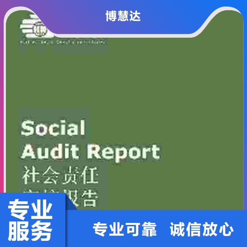 深圳龙岗街道模具ISO9001认证机构不长