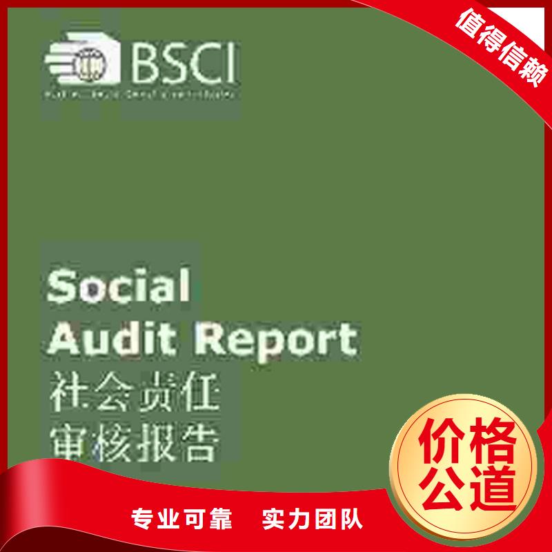 ISO9001质量认证审核不严