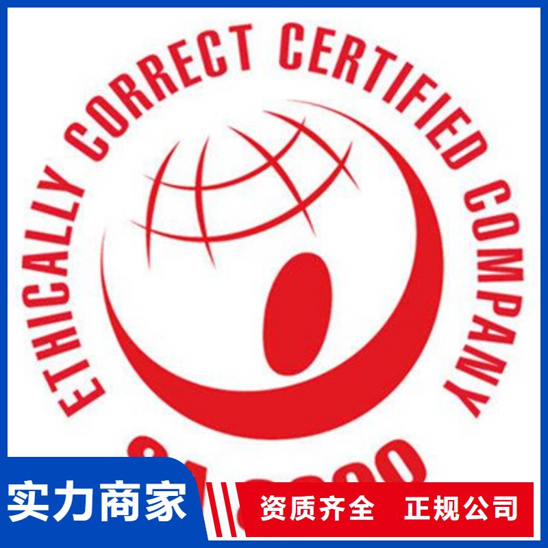 模具ISO9001认证流程多少