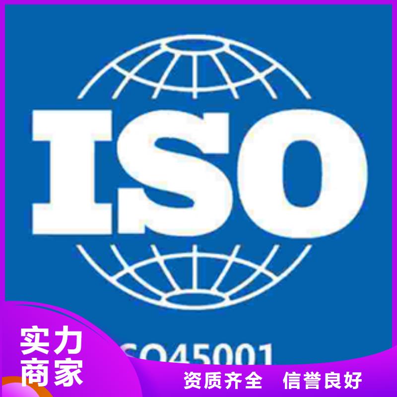 ISO14000认证官网公布有几家