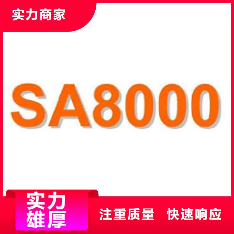 佛山石湾街道电子ISO认证要求优惠