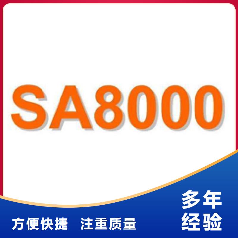 广东省大涌镇ISO7001医院认证价格简洁