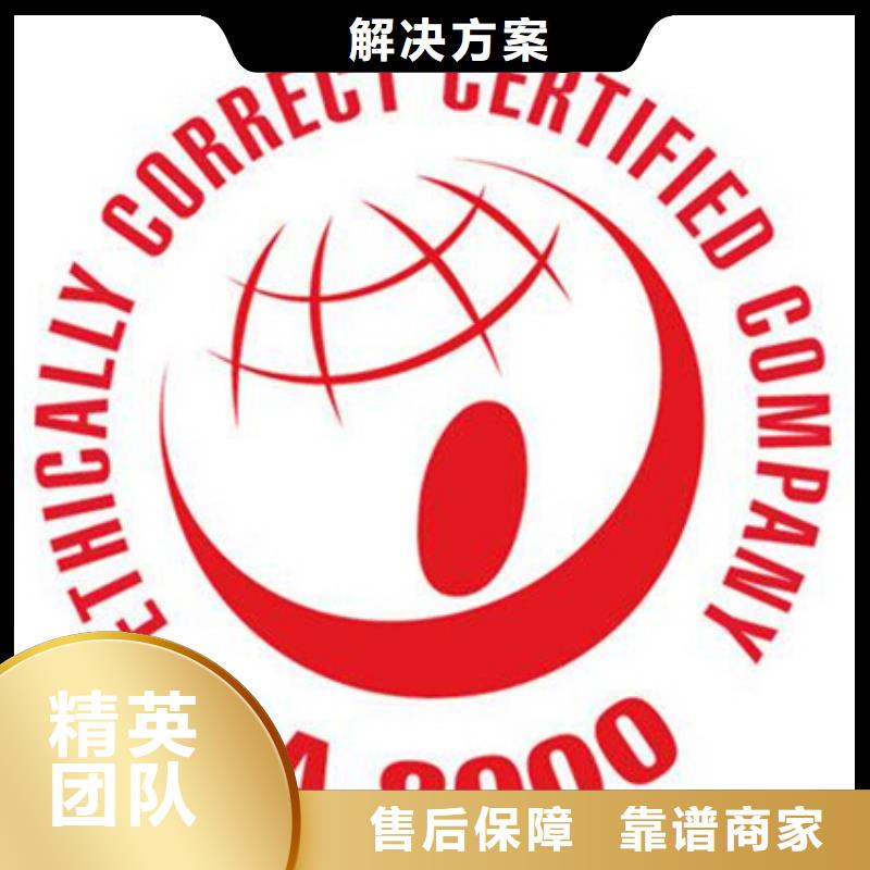 ISO10012认证公司百科