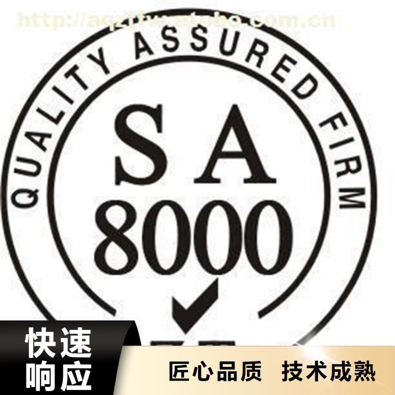 ISO9000认证材料有几家