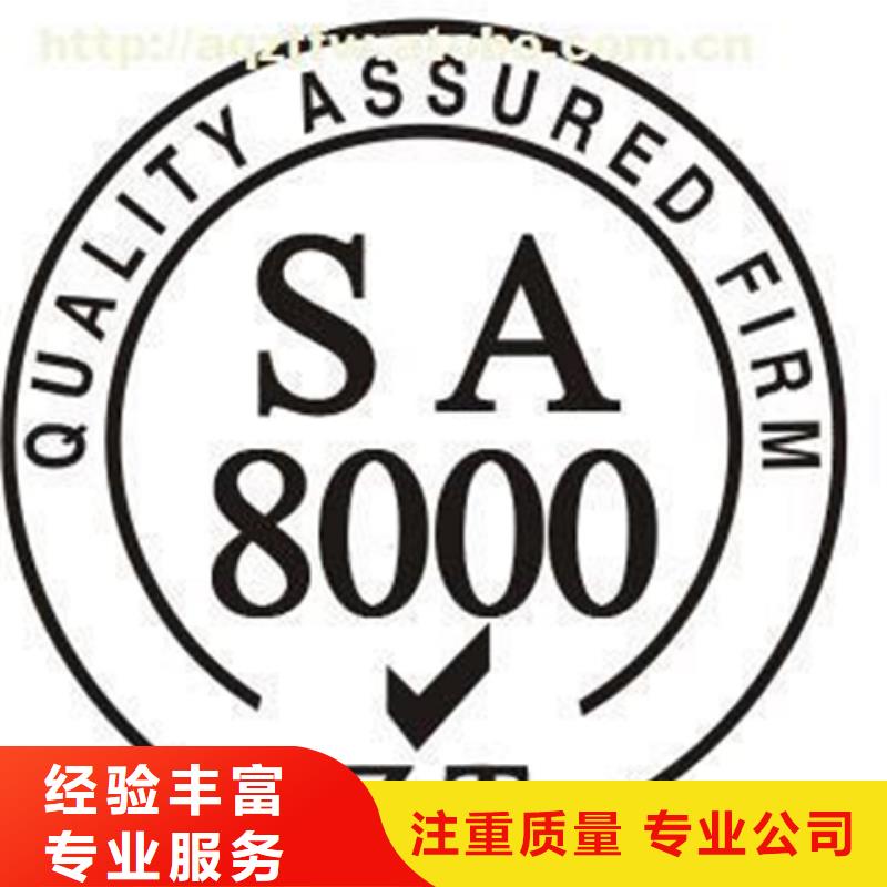 ISO20000认证时间不高