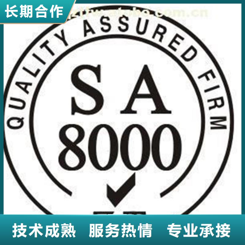 陵水县ISO质量认证要求多少