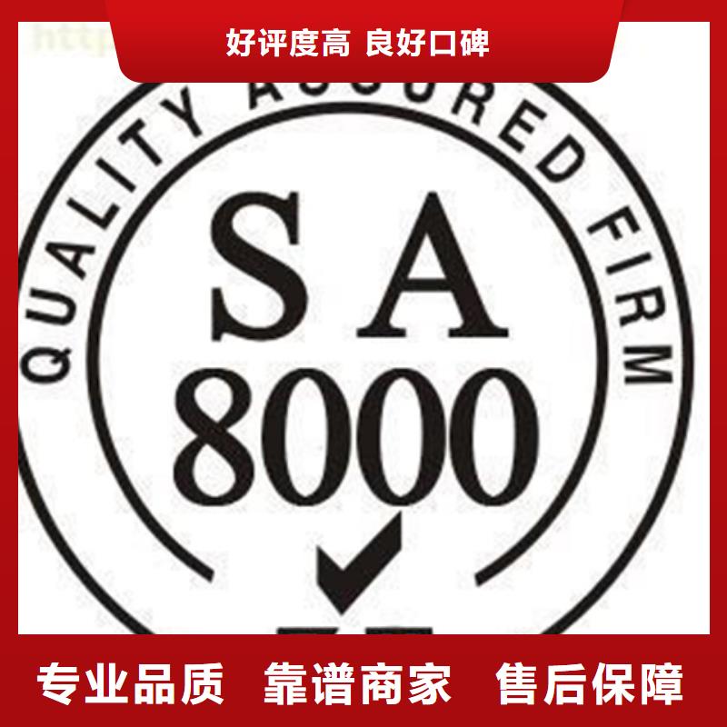 ISO27001认证服务不多