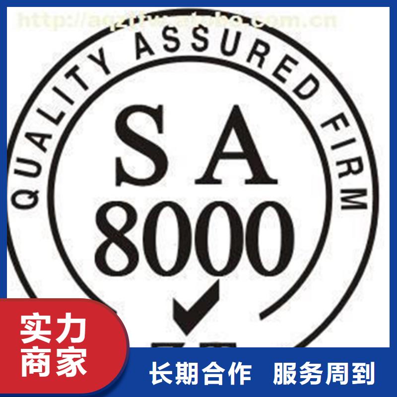 广东省招商街道ISO14000环境认证时间在哪里