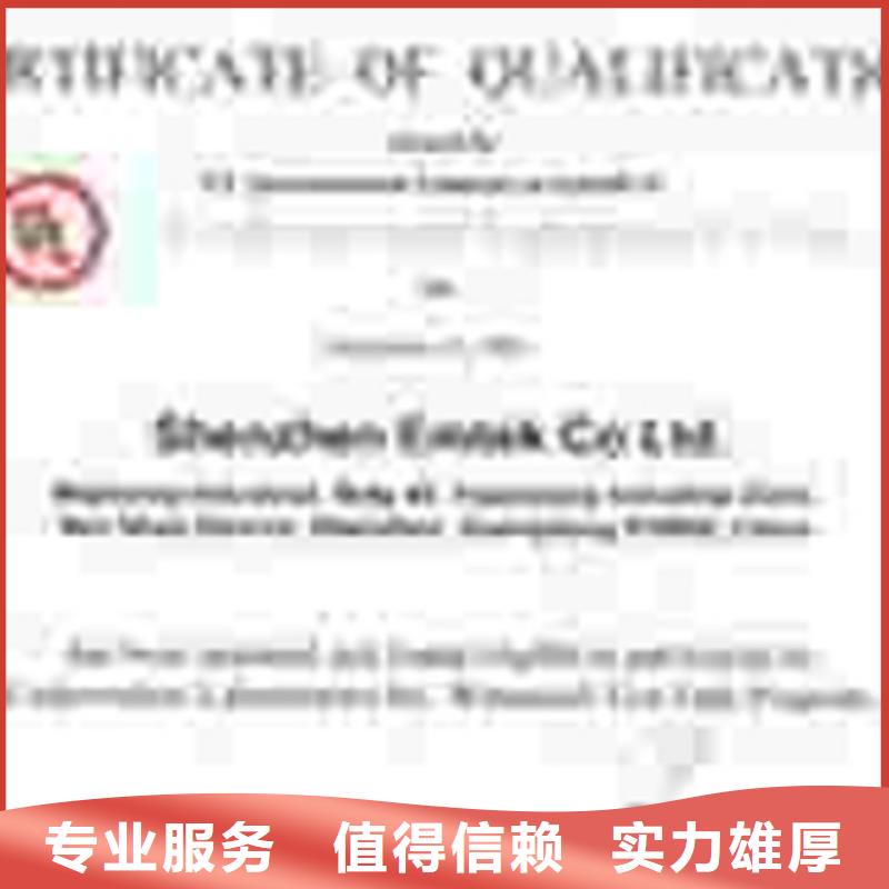 ISO50001认证公司优惠