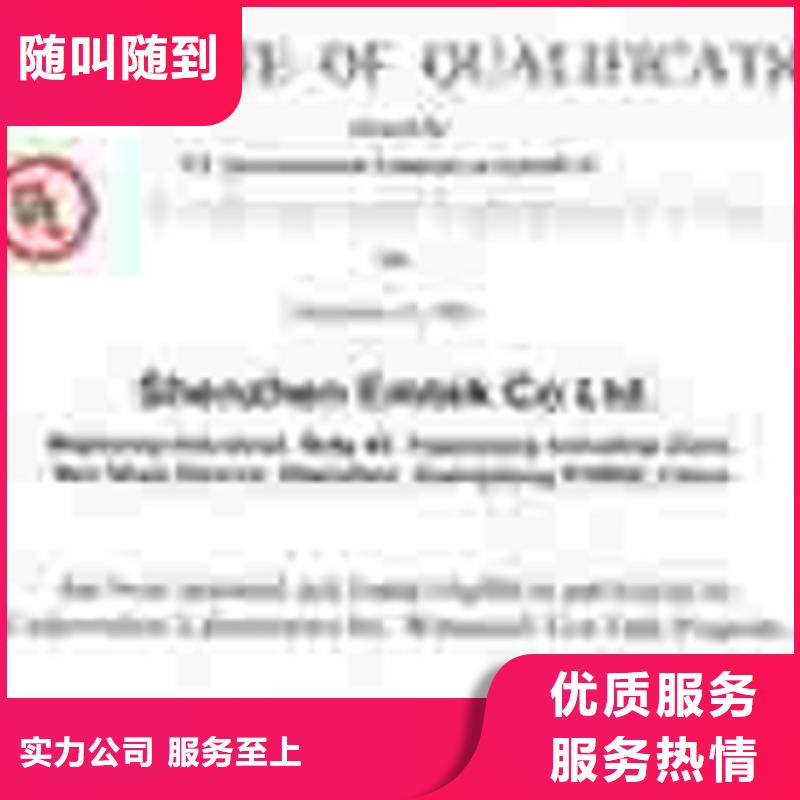 南区街道ISO9001体系认证价格在哪里