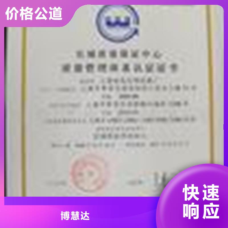 ISO9000体系认证机构多少