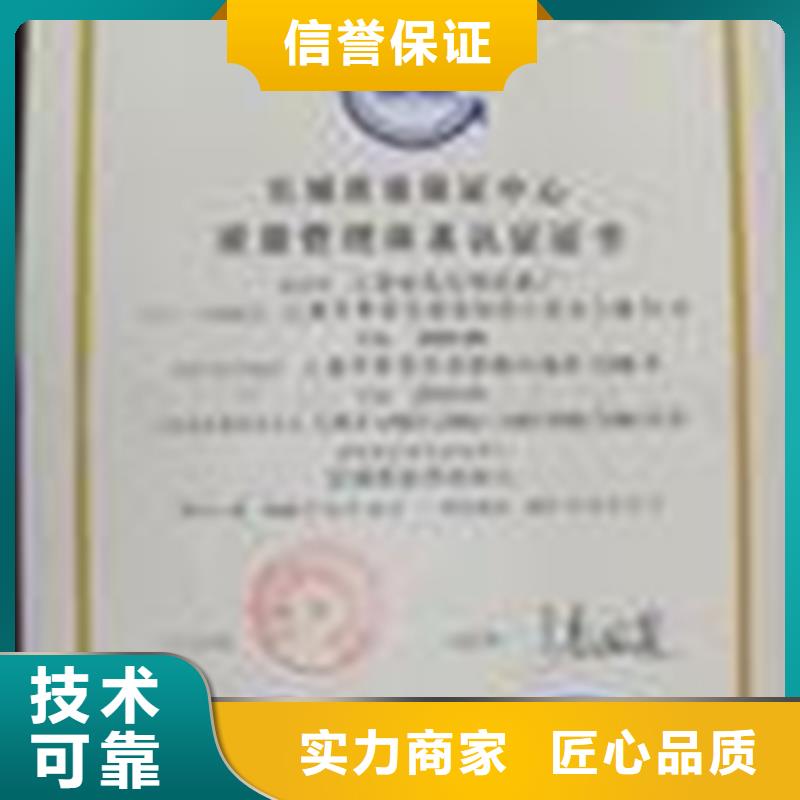 广东东升镇ISO14001认证百科