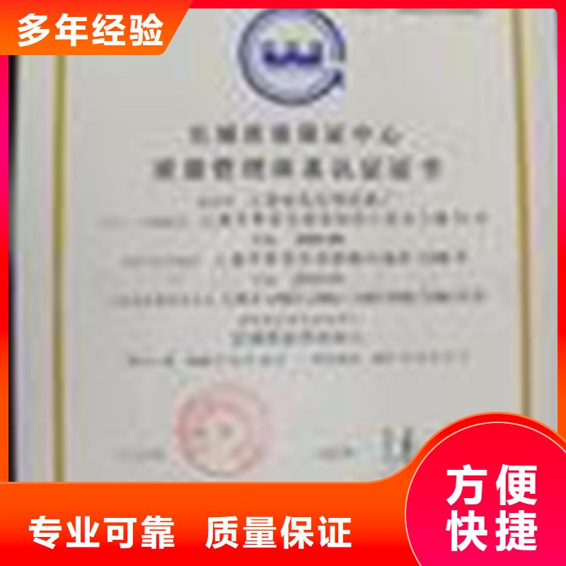 ISO9000认证费用方便