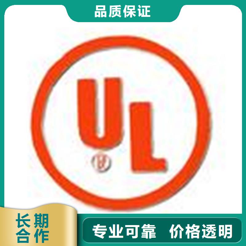 深圳市西丽街道ISO14064认证周期宽松