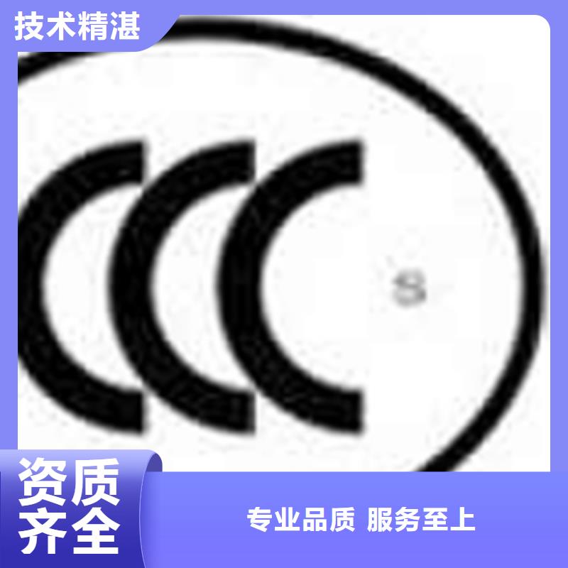 CCRC认证方式灵活