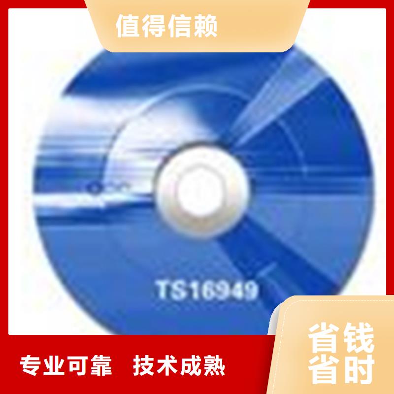 ISO9001质量认证要求在当地