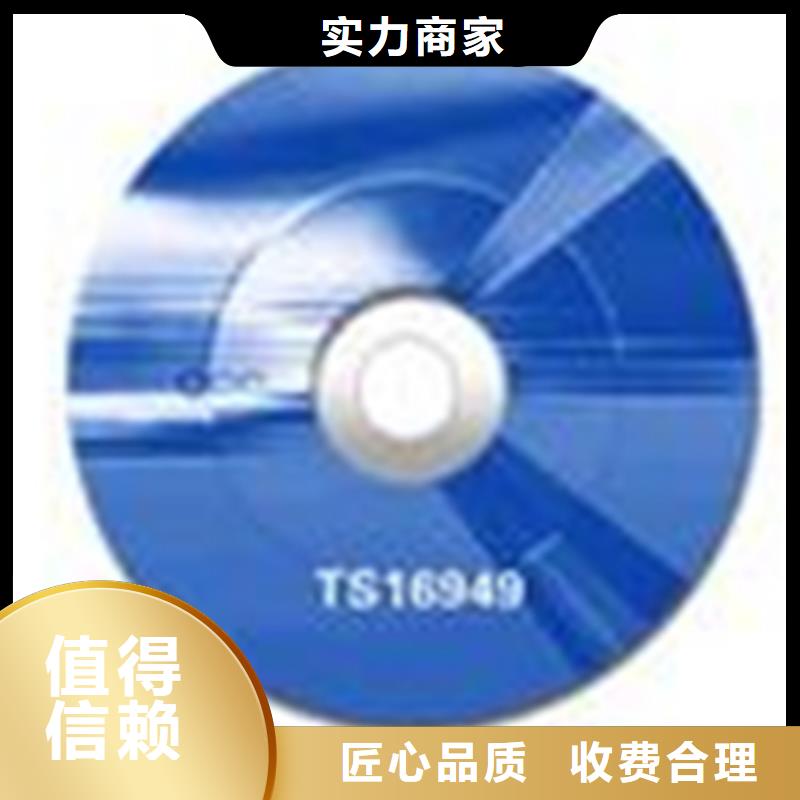 ISO10012认证费用不多