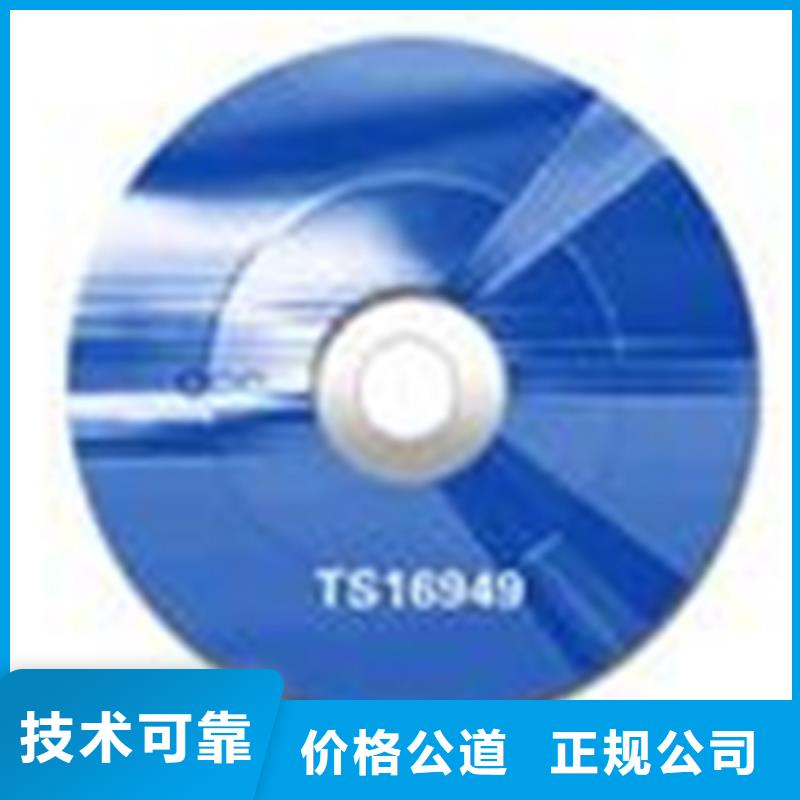 ISO9001认证如何办多少