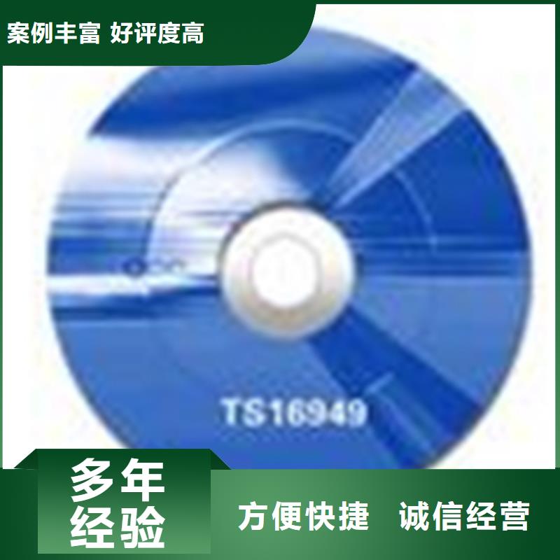 深圳市民治街道AS9100D认证作用在哪里