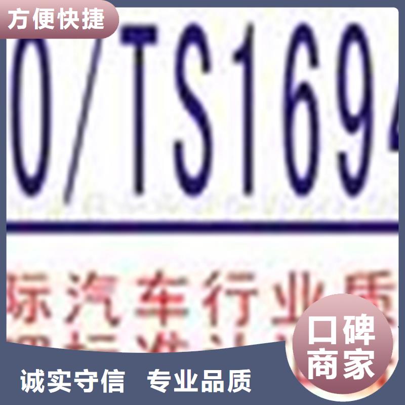 上华镇ISO10012认证哪家权威简单