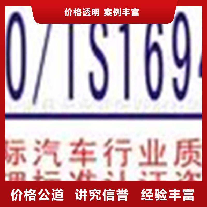 ISO9000认证材料有几家