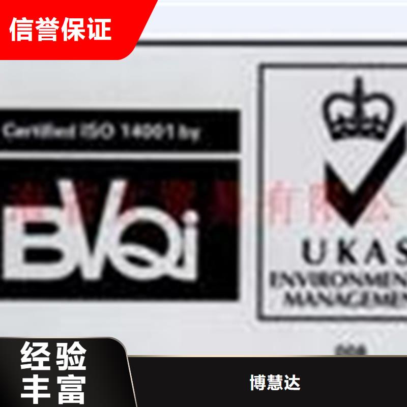 ISO9000认证本地审核公示后付款