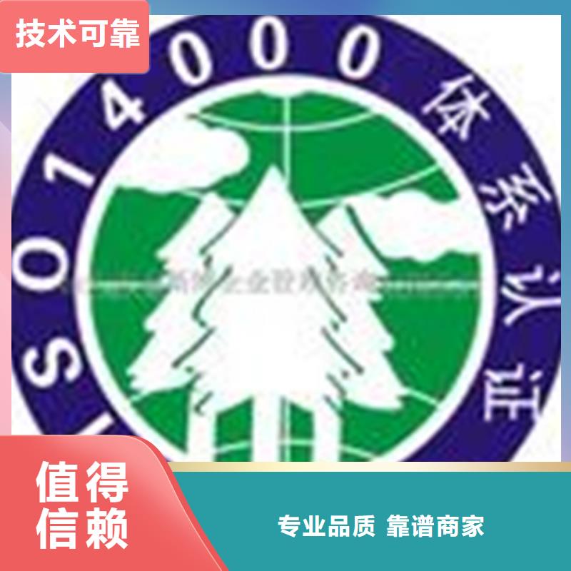 广东大鹏街道ISO9001体系认证百科