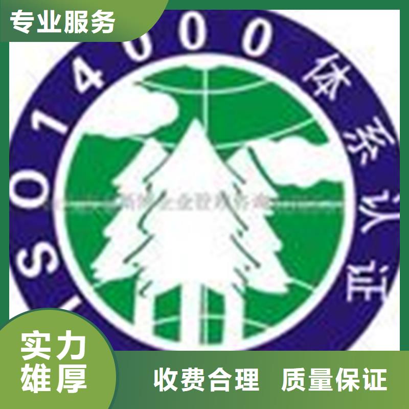 琼中县GJB9001C认证公司短